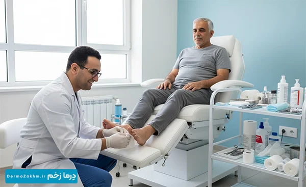 درمان زخم دیابتی پاشنه پا توسط کارشناس زخم در کلینیک زخم مشهد